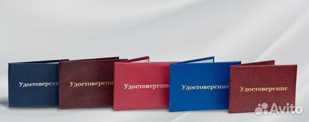 Обучение рабочим профессиям