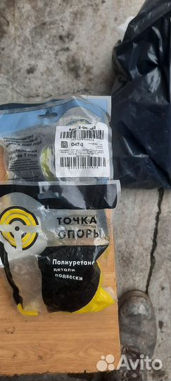 Сайлентблоки вингроад 4 вд