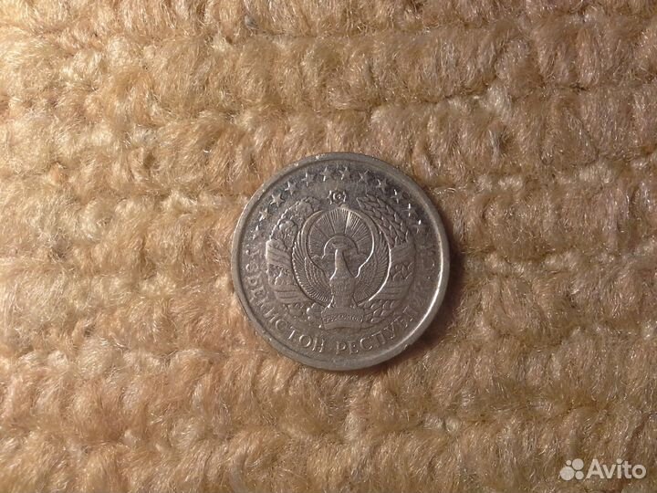 Монеты Узбекистана