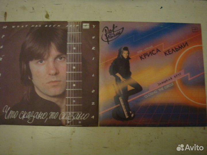 Виниловые пластинки