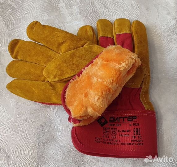 Перчатки рабочие утепленные