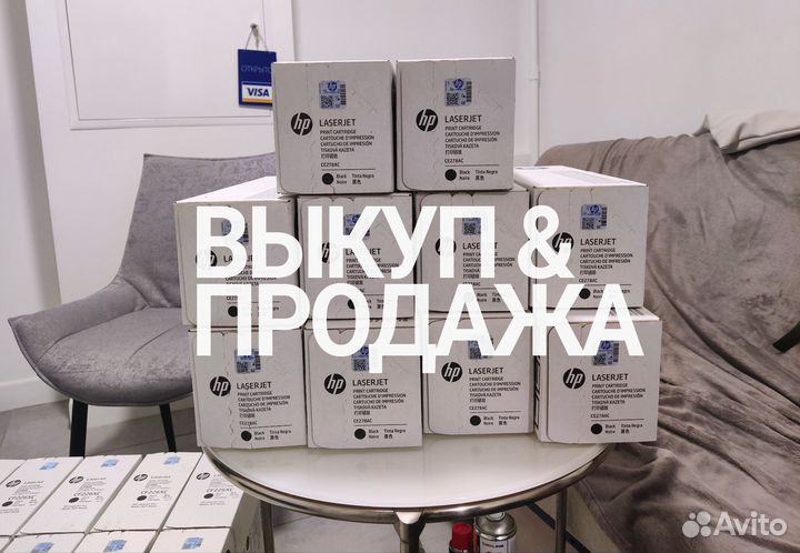 Картриджи HP CF226XC