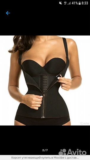 Женский корсет