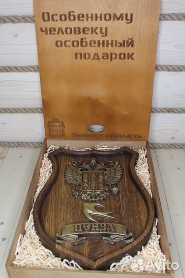 Пензенский сувенир, подарок на заказ