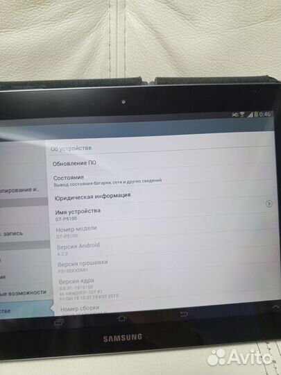 Samsung galaxy tab