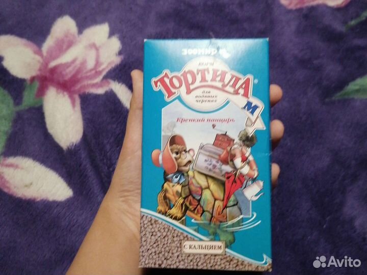 Корм для черепах