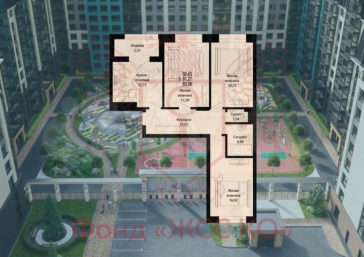 3-к. квартира, 83,6 м², 2/10 эт.