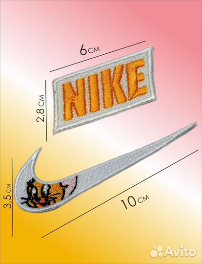 Нашивка на одежду в стиле Nike 