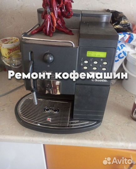 Кофемашина. Ремонт