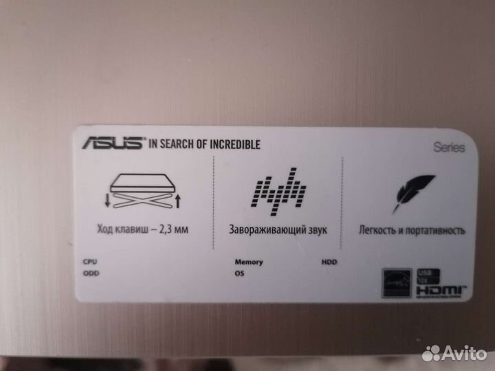 Ноутбук asus