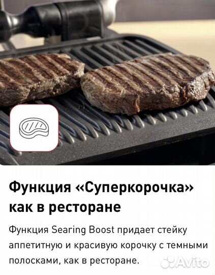 Электрогриль Tefal Optigrill Elite GC750D30