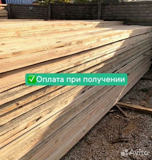 Пиломатериалы брус доска
