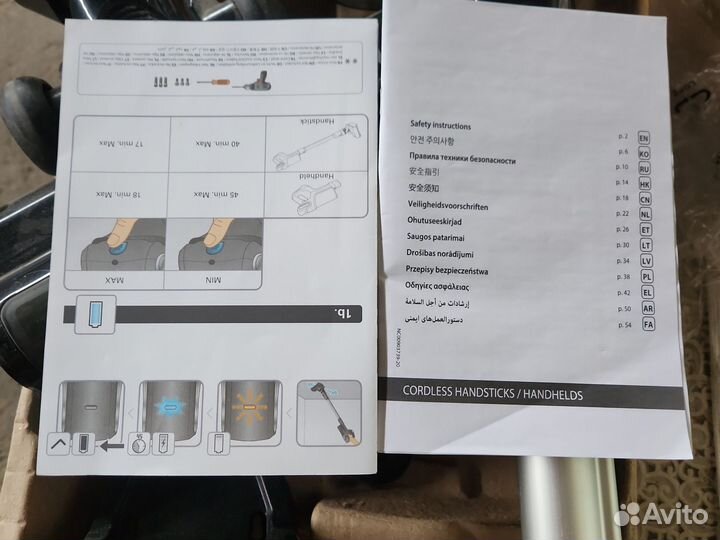 Пылесосы бу для дома