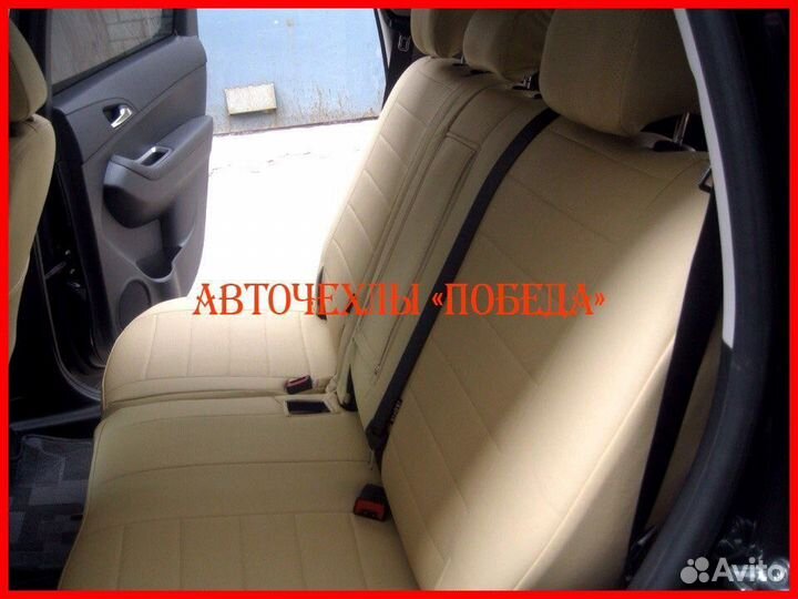 Чехлы Chevrolet Orlando из экокожи бежевые Классик