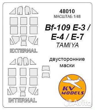Дополнение к моделям KV Models 48010KV