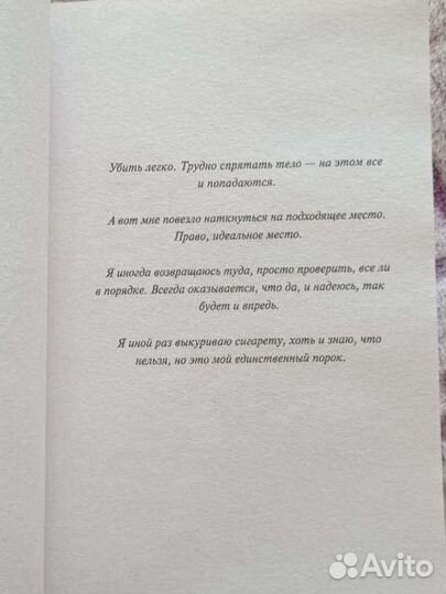 Книги детективы