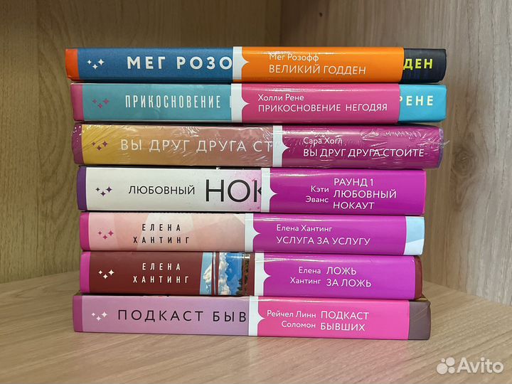 Книги издательства inspiria