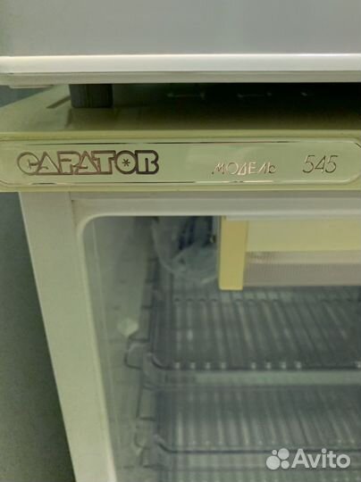 Холодильник Саратов