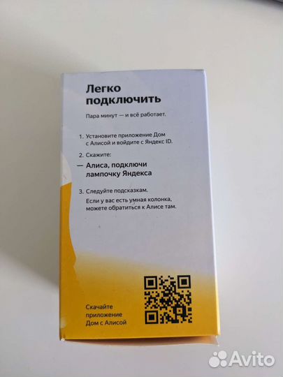 Умная лампочка яндекс E27