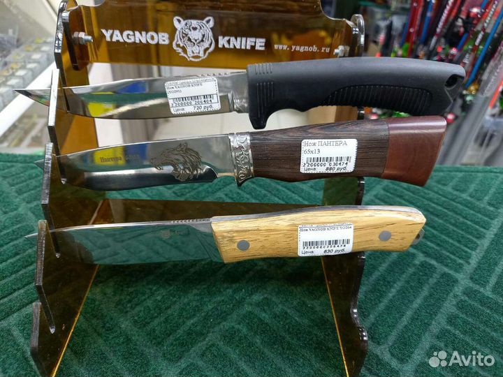 Нож туристический