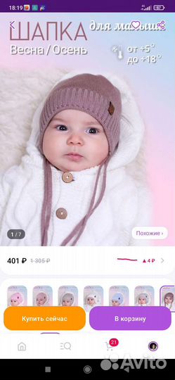 Вещи пакетом на мальчика