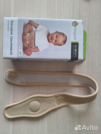 Бандаж грыжевой пупочный гп-001, универсальный