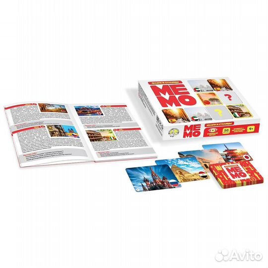 Настольная игра мемо «Флаги и столицы»