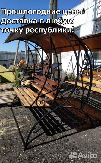 Качели уличные