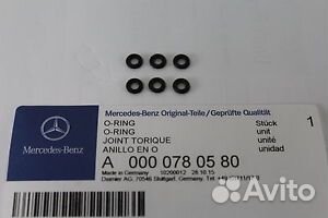 Уплотнительная прокладка 0000780580 A0000780580