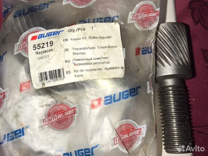 Ремкомплект тормозного регулятора volvo