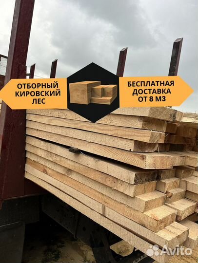 Доска от производителя ГОСТ