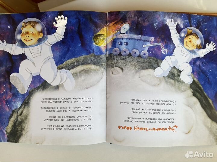 Стихи Полозкова В