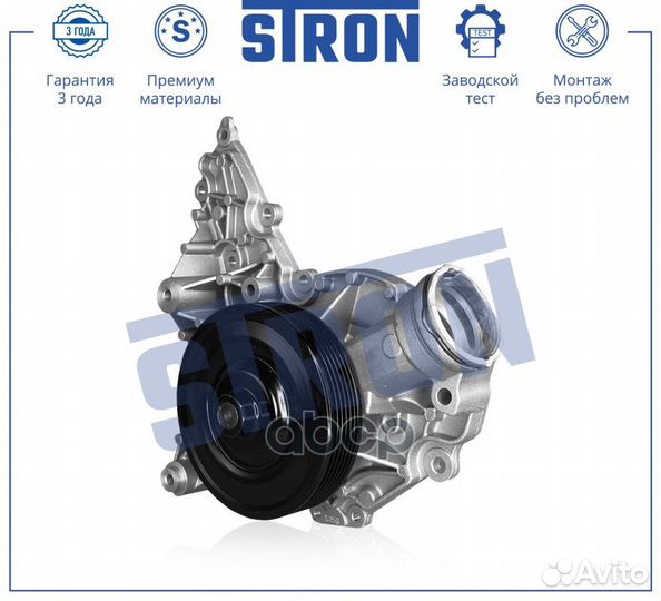 Помпа водяная, mercedes SL-Class V (R230)