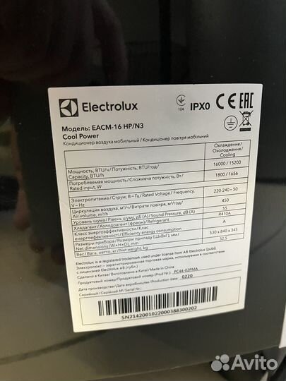 Мобильный кондиционер electrolux eacm 16 hp n3