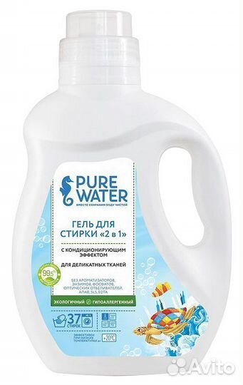 Гель для стирки концентрированный Pure Water 1 л