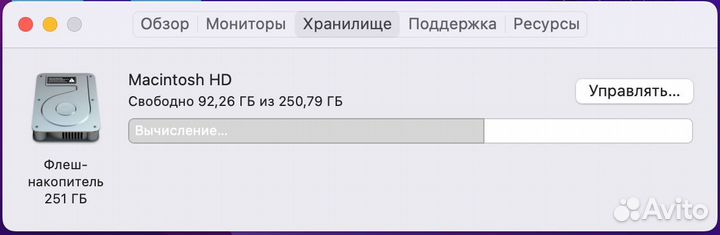 Apple MacBook Pro Retina 13 2015 (early)