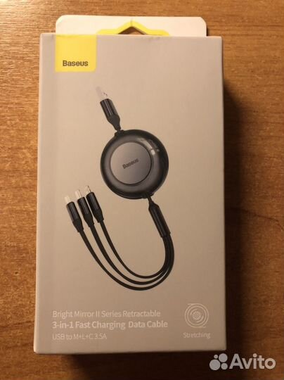 Кабель для зарядки телефона 3 в 1 baseus