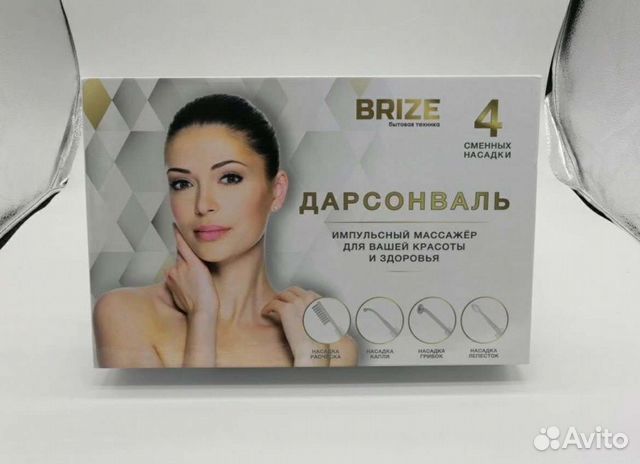 Аппарат дарсонваль для лица тела и волос новый