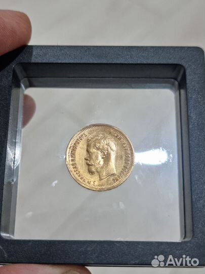 Царский золотой червонец