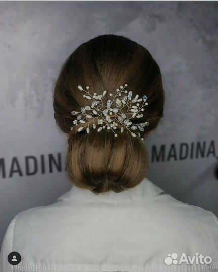 Веточка Невеста