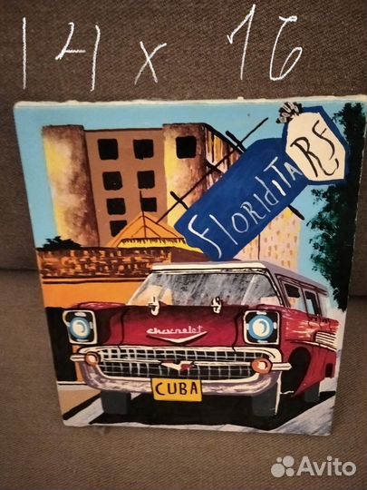Картины с Кубы