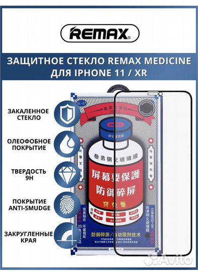 Remax 14/14Pro/14pro max/XS/XR/11/12/13/PRO/MAX