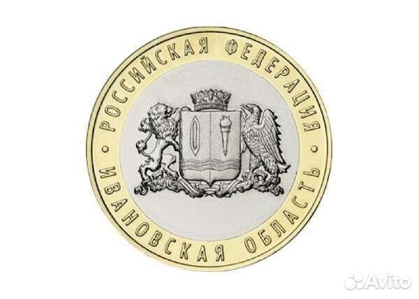 Ивановская область 2022г