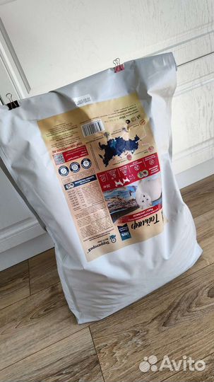 Сухой корм для собак Территория Таймыр. 8,2 кг