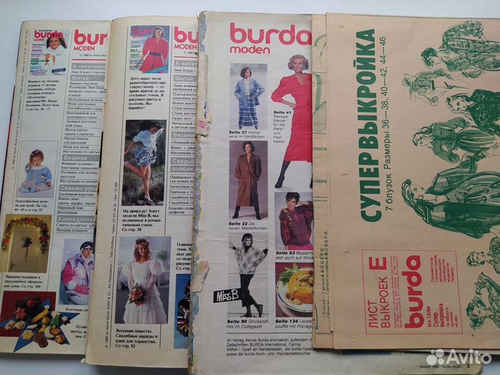 Журналы burda