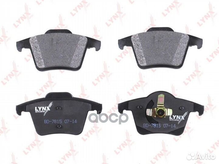 Колодки тормозные дисковые зад volvo XC90 2