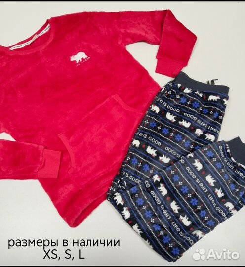 Домашние костюмы, кигуруми