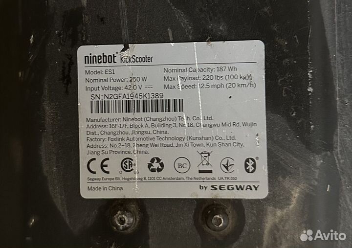 Ninebot es1 с дополнительной батареей