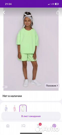 Летние вещи пакетом на девочку 128 134