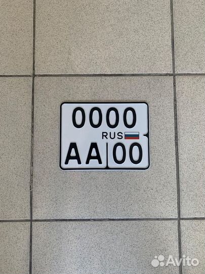 Дубликаты гос номеров